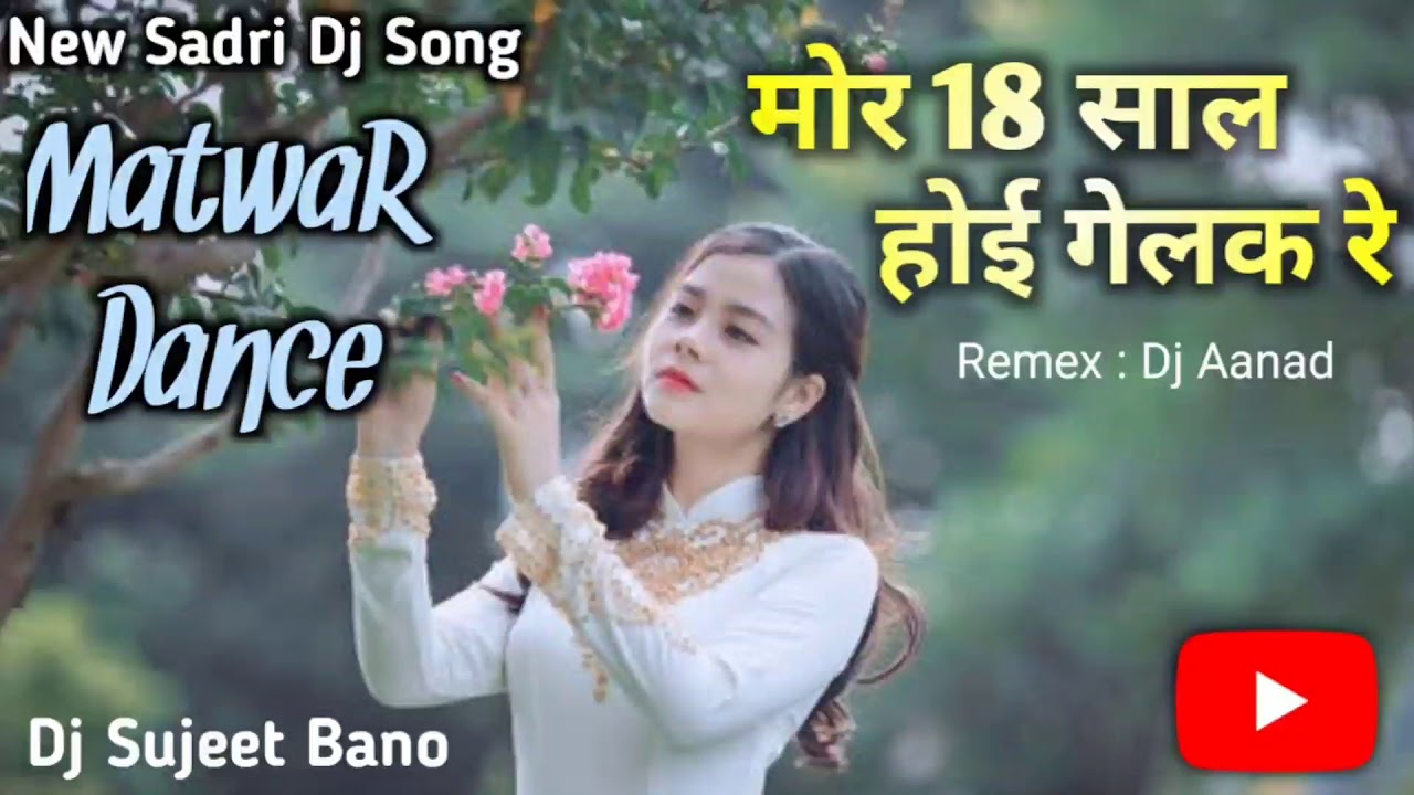 Mor 18 Saal hoi gelak re Nagpuri Remix 2020 Matwar Dance song