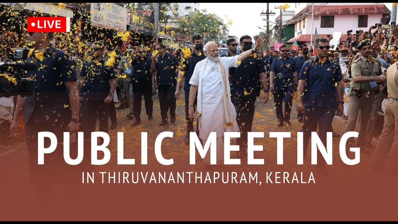 LIVE: PM Shri Narendra Modi addresses public meeting in Thiruvananthapuram, Kerala