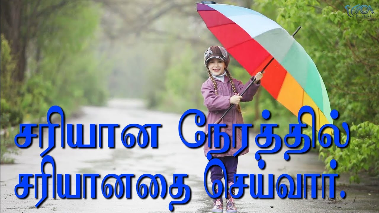 சரியான நேரத்தில் சரியானதை செய்வார்.  | Message By Pastor M.Simon
