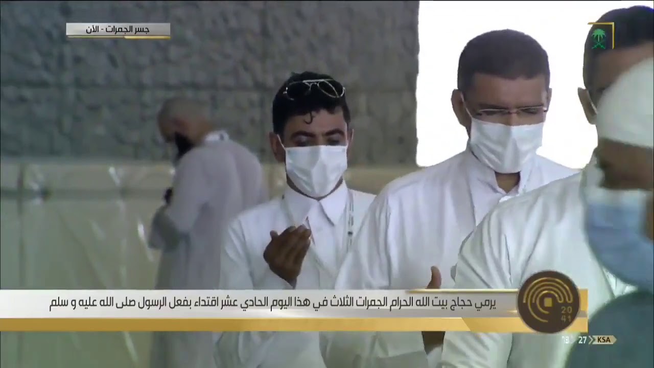 مراسل السعودية خليل الجبيري ولقاء مع أحد حجاج بيت الله الحرام للتعبير عن مشاعره في الحج.