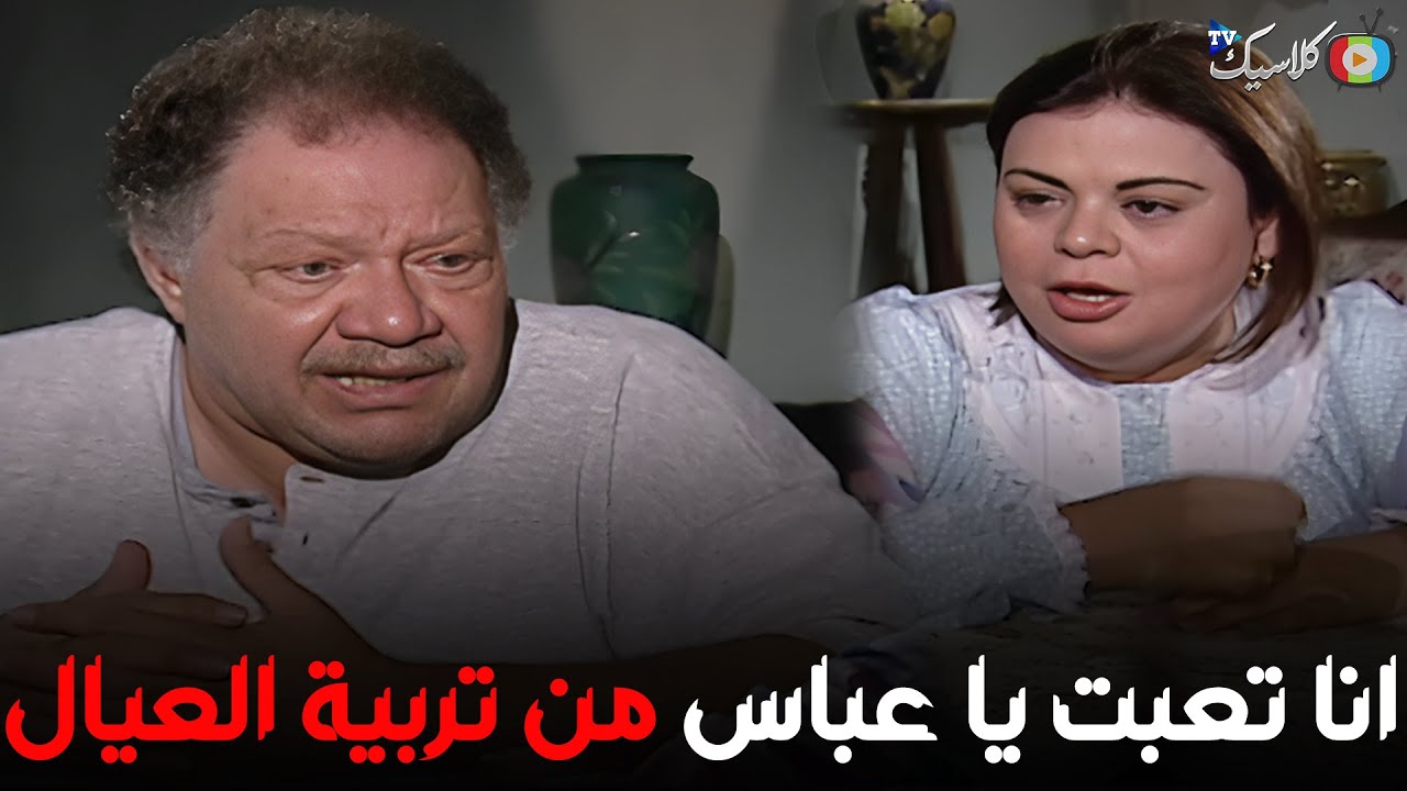 مهجة بتحكي علي الي حصلها مع عيالها بعد لما جوزها سافر😯😲