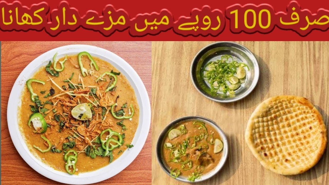 Sirf 100 Rs me khana mahol bana k | @XubairJaan143 