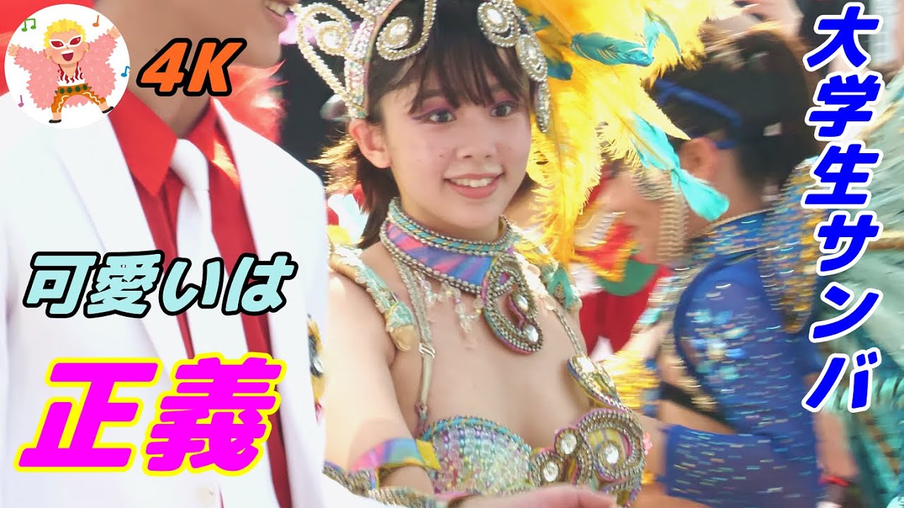 【4K】民家園通り 夏まつり #8 ウニアン とんでも美少女　Samba in Japan　2022