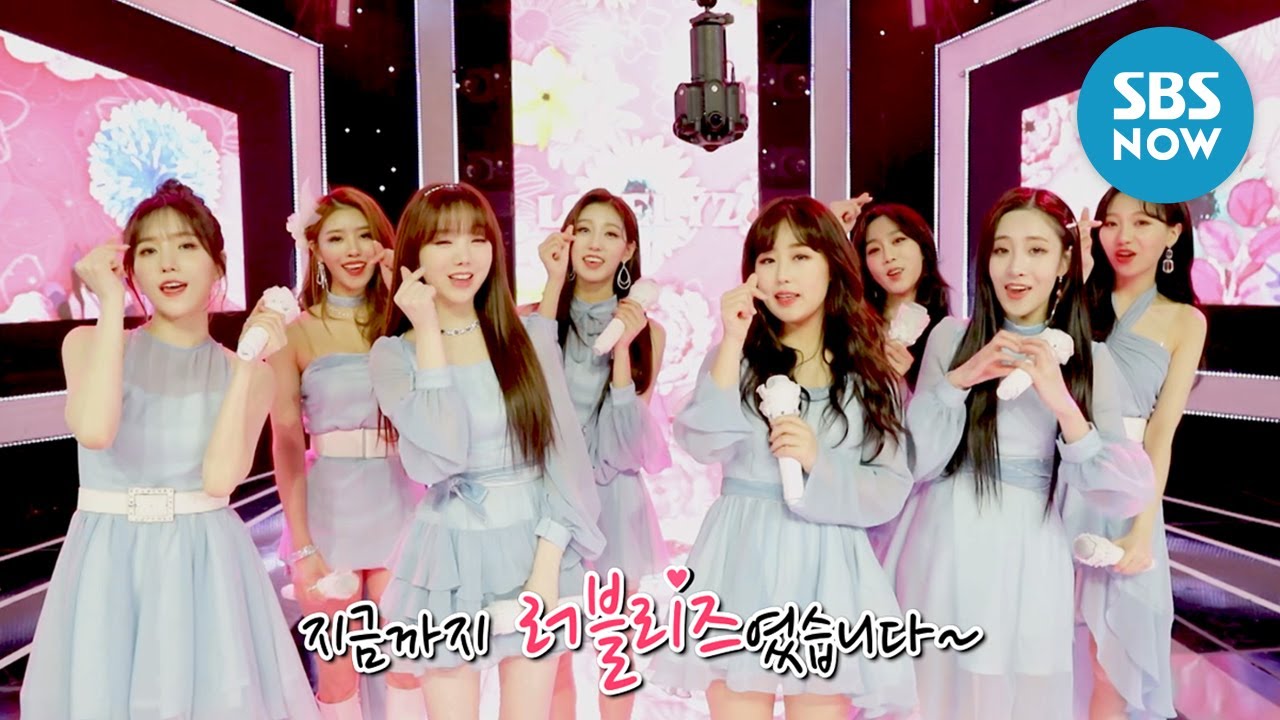 [이벤트] 러블리즈(Lovelyz)와 함께 즐기는 최강 인싸템! VR노래방 / 'Lovelyz VR ZON' Event
