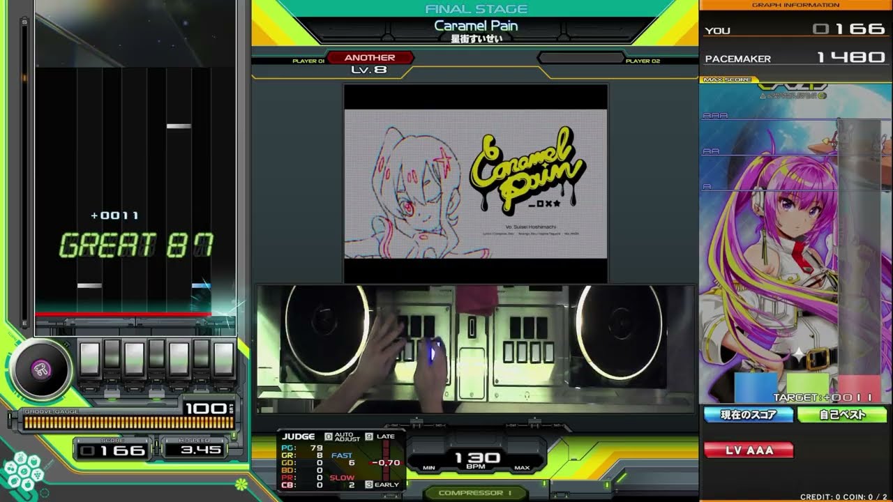 Beatmania IIDX 33 Sparkle Shower Caramel Pain SPA