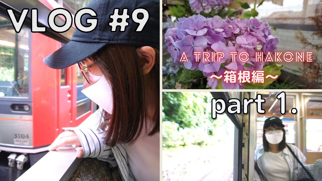 🚗Vlog#9 : Off we go to Hakone! part.1