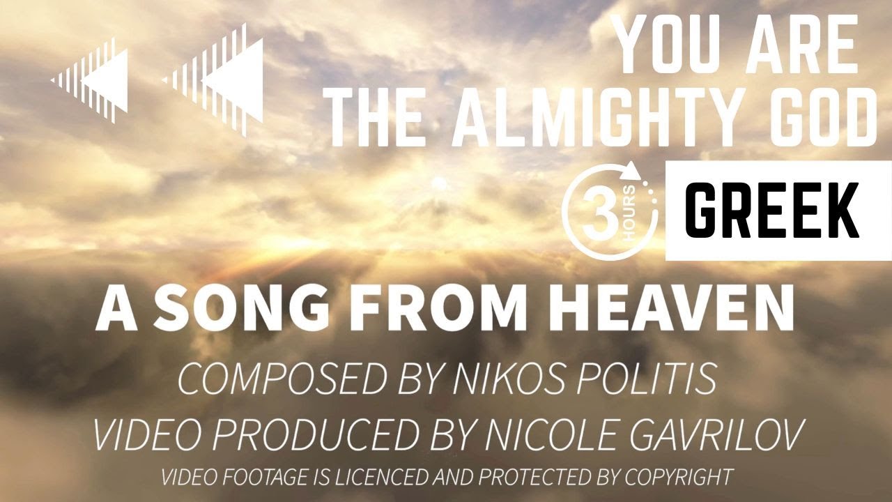 3 HOUR GREEK: HEAR THE ANGELIC SONG TAUGHT BY AN ARCHANGEL IN HEAVEN THAT SHOOK THE INTERNET! #ANGEL