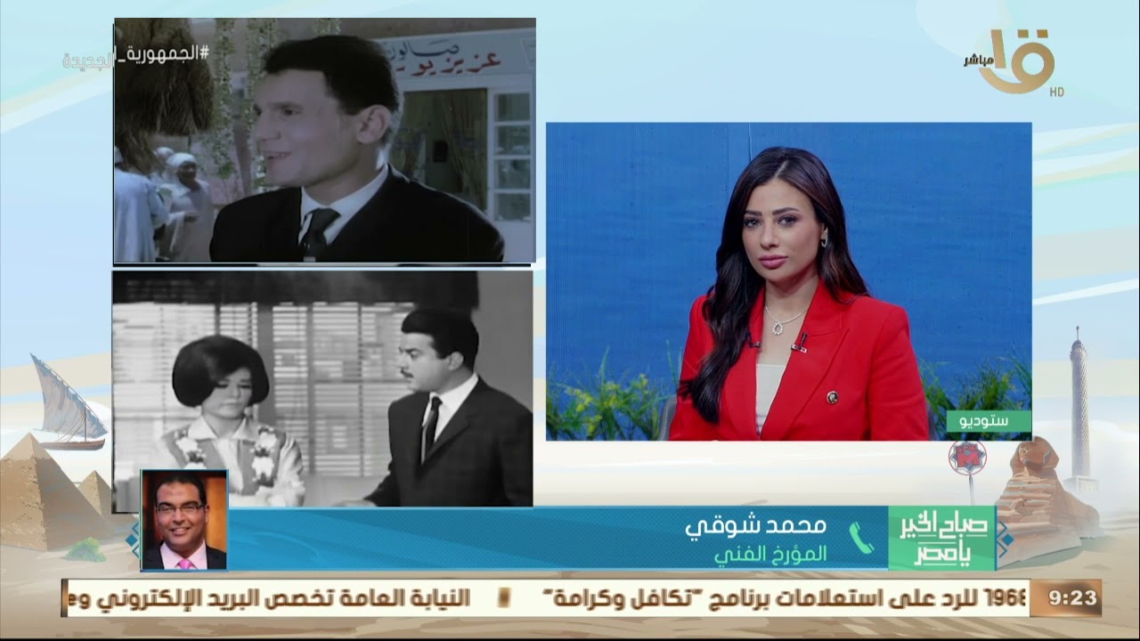 المؤرخ محمد شوقي يوضح حقيقة رفض سعاد حسني العمل مع الفنان الكبير فريد الأطرش .. وخلافها مع العندليب