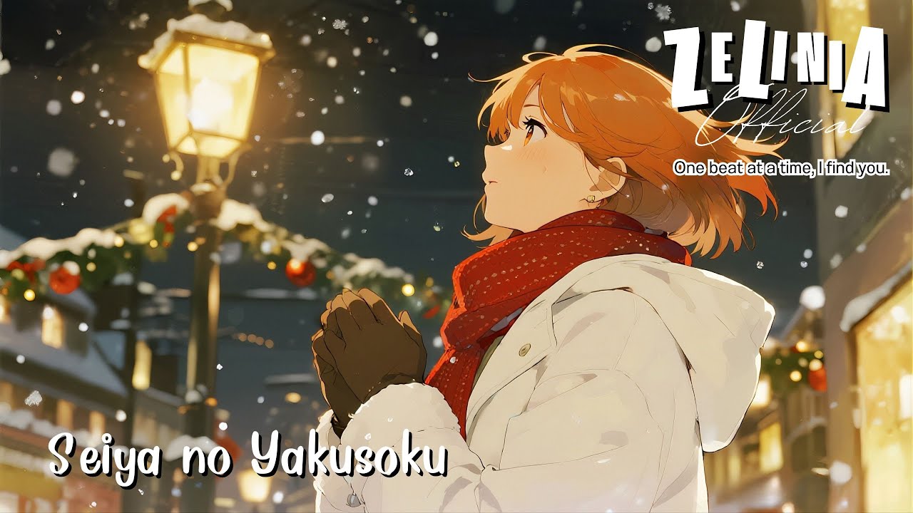Seiya no Yakusoku - Zelinia