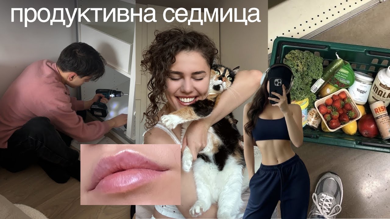 Ежедневник еп.2 | филър, фитнес, ремонт, PR пратки, тур на гардероба ми, LIDL