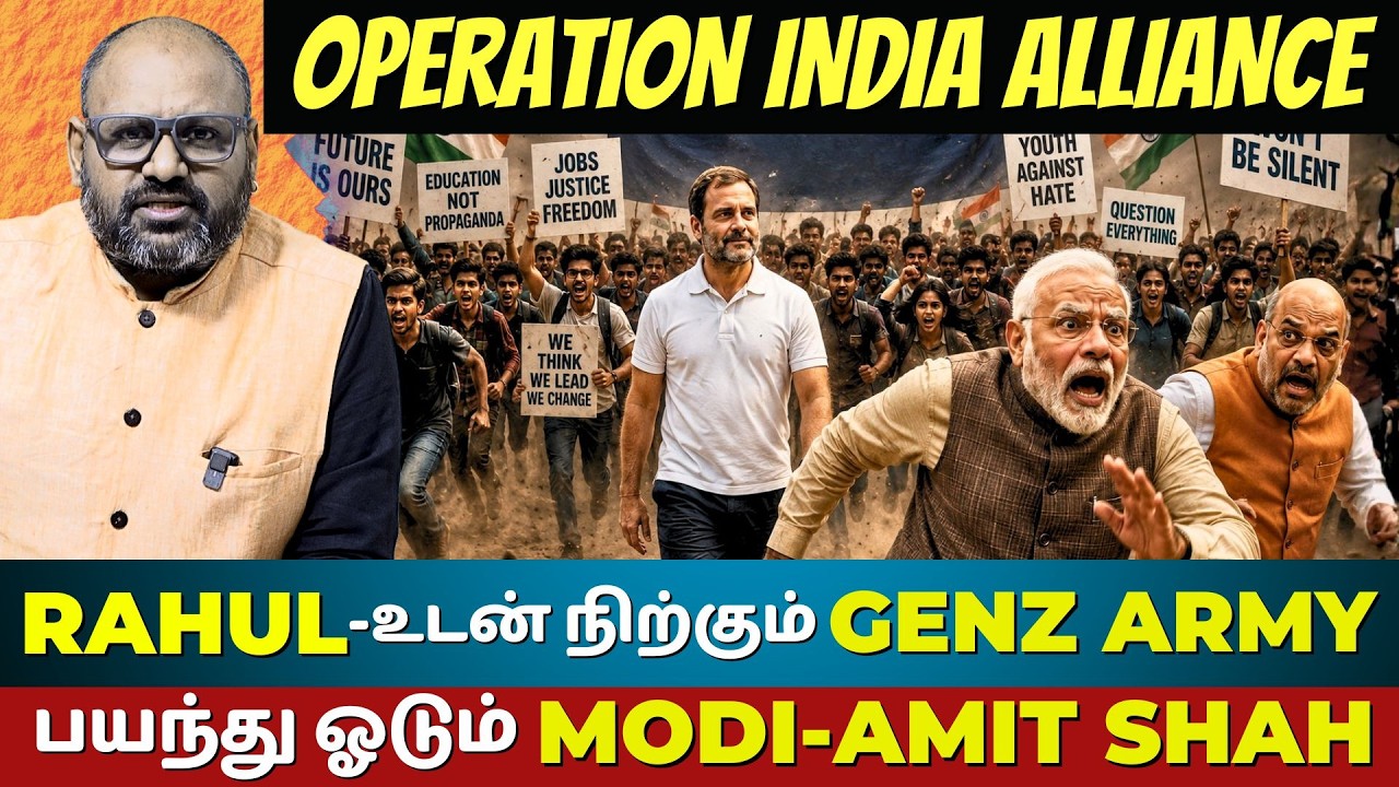 Operation India in Delhi: Rahul Gandhi Targeted | Opposition Posters & BJP Strategy Exposed