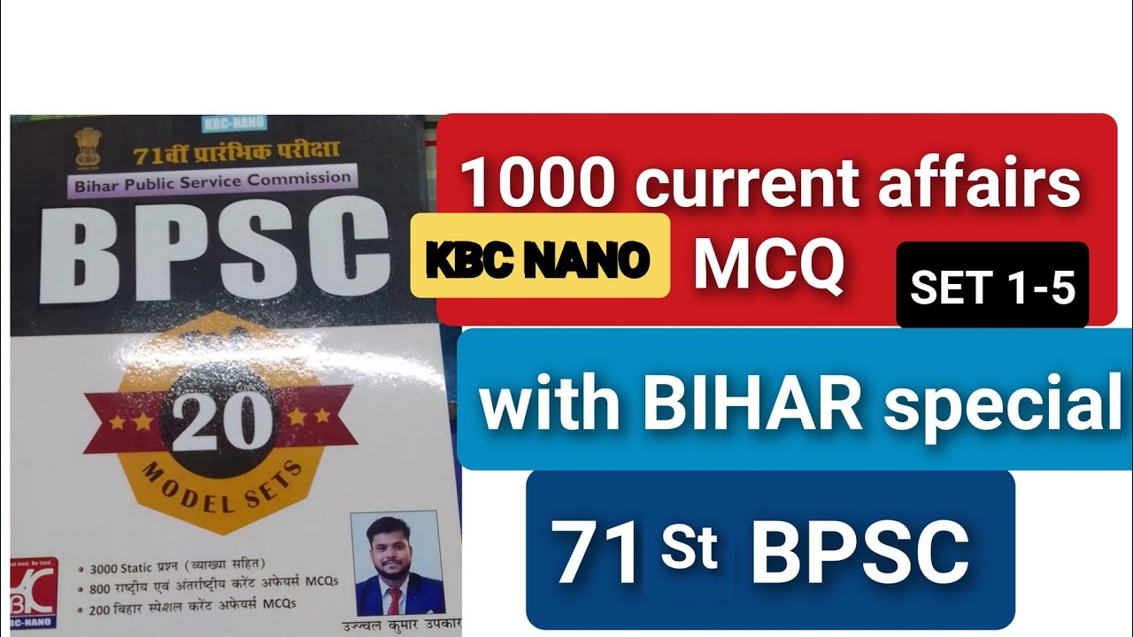 #KBC NANO MCQ |71st BPSC INTERNATIONAL | #NATIONAL& #CURRENT AFFAIRS Ujjawal sir | #बिहार स्पेशल