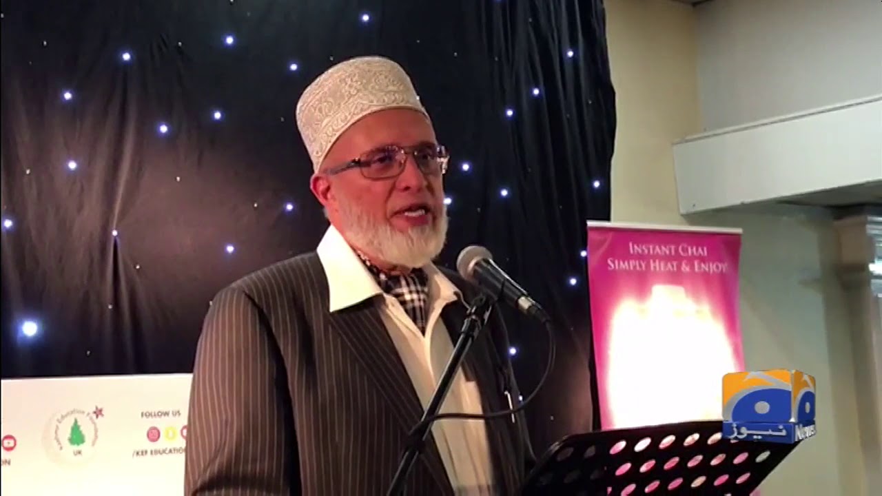 Geo News Special – Kashmir Education Foundation Holds Charity Dinner In Bradford
