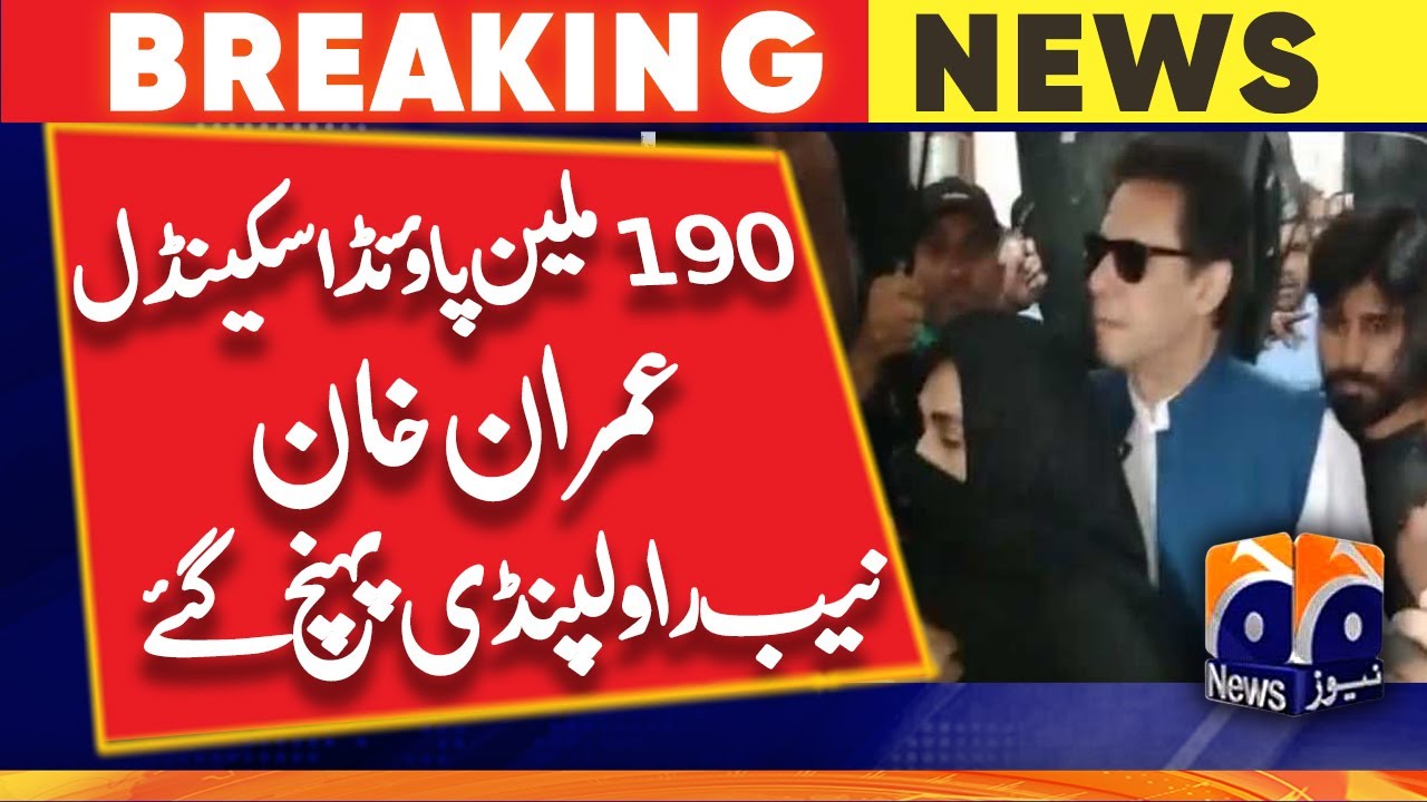 Imran Khan appears before NAB in &pound;190m settlement case