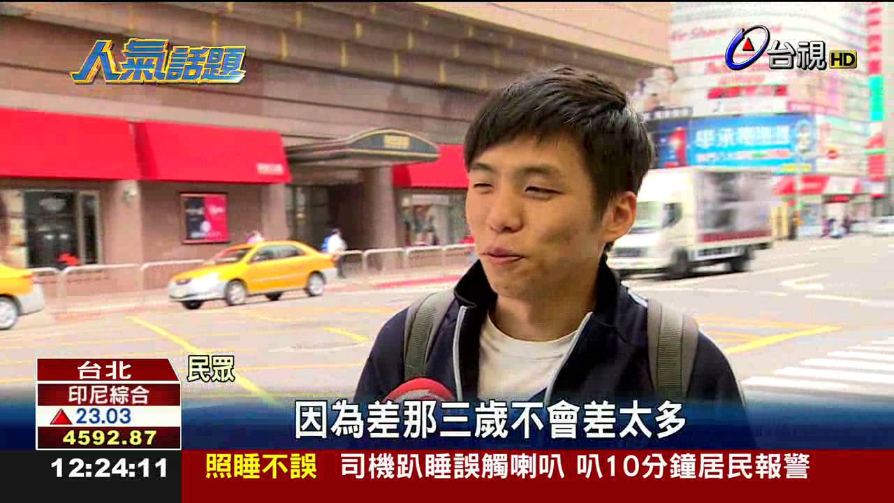 電影分級多1級輔15級國中生不宜觀賞