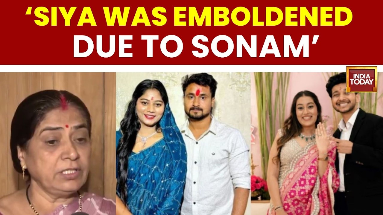 Pune Murder: Raja Raghuvanshi's Mother Says 'Siya Was Emboldened by Sonam' | Ketan Murder | Lohagad