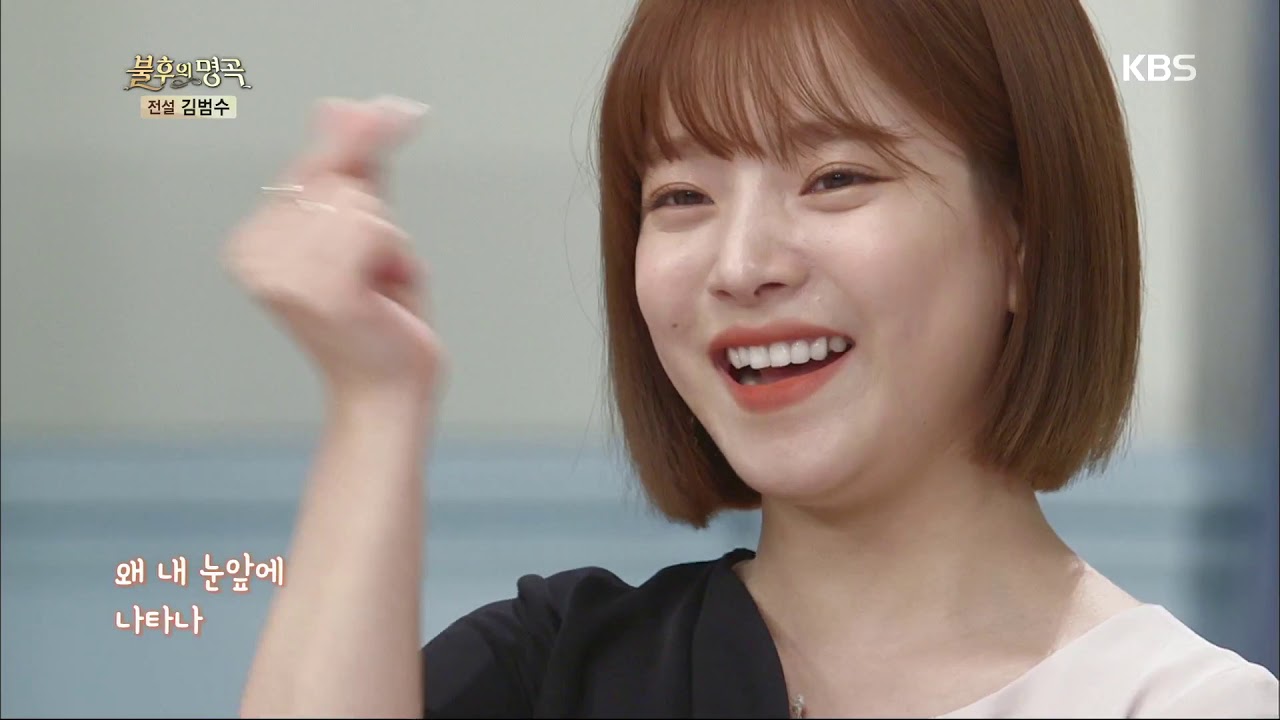 박시환 - 나타나 [불후의 명곡 전설을 노래하다 , Immortal Songs 2].20190803