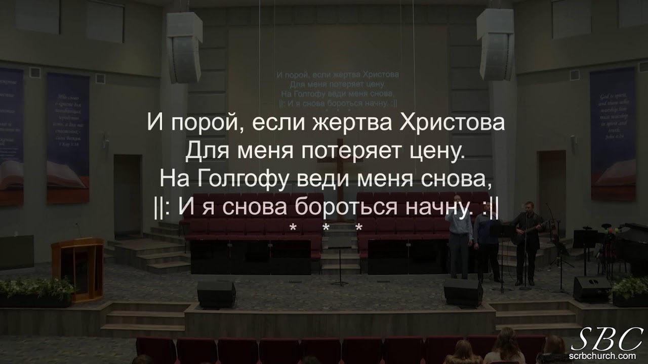 Salvation Baptist Church 02 22 2026 Evening