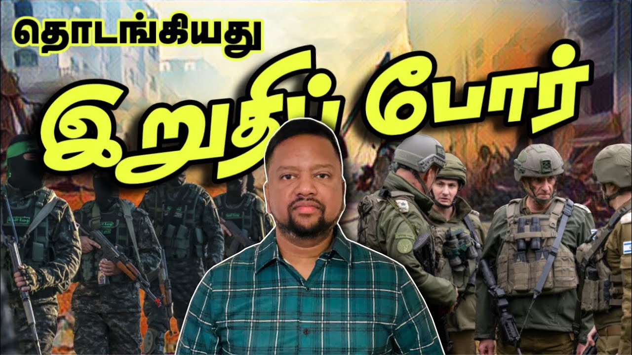 தொடங்கியது இறுதிப் போர் 😳 உணவுகள் நிறுத்தம் - உச்சக்கட்ட  பதட்டம் | TAMIL ADIYAN WORLD |