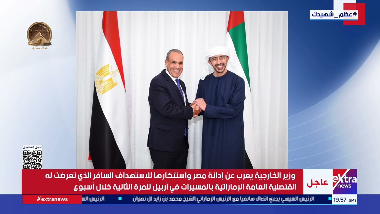 وزير الخارجية يعقد جلسة مباحثات مع الشيخ عبد الله بن زايد وزير خارجية الإمارات في مدينة العين