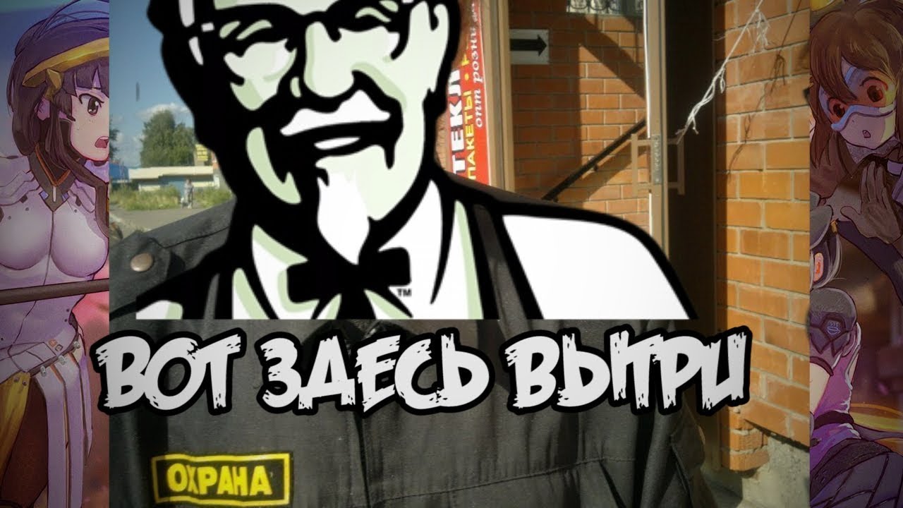 DAWG - Одна из лучших историй из жизни (Фастфуд)