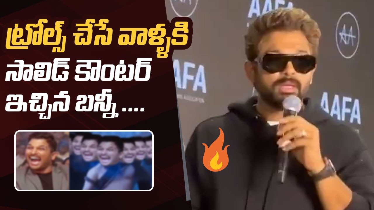 Icon Star Allu Arjun Solid Counter to Negative Trollers 🔥👌 | #Raaka #AAFA