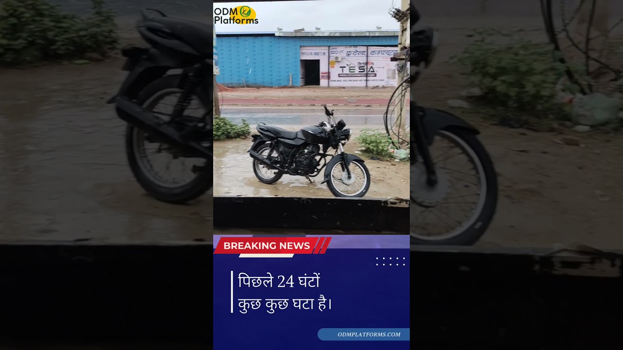 After Long Hot Waves and Wrong Weather Predictions, Sri Ganganagar Finally Gets Heavy Rain