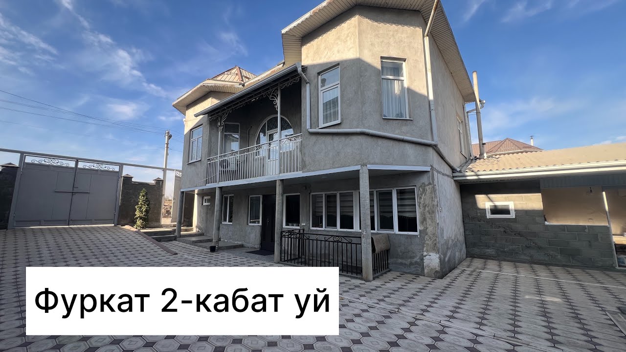 Фуркат жер уй +996 550 668 433.баасын ээси айтат