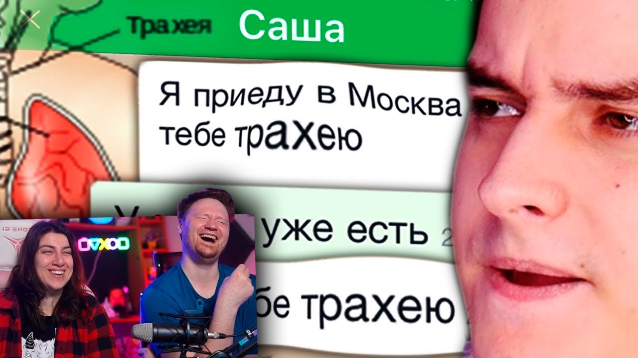 ДругВокруг – ОБИТЕЛЬ ПЕДОФАЙЛОВ 5 | Веб-Шпион #18 | РЕАКЦИЯ на Сибирского