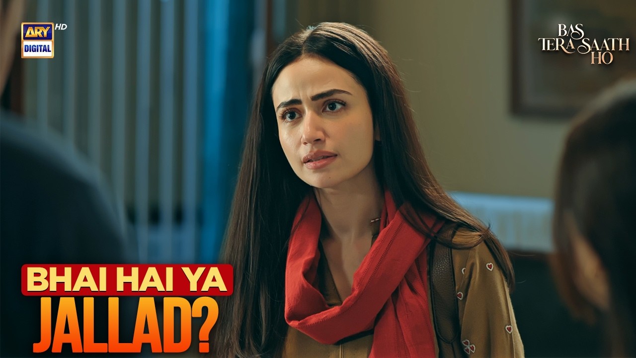 Bhai hai ya Jallad 😱😭 | Sana Javed | Bas Tera Saath Ho | ARY Digital Drama