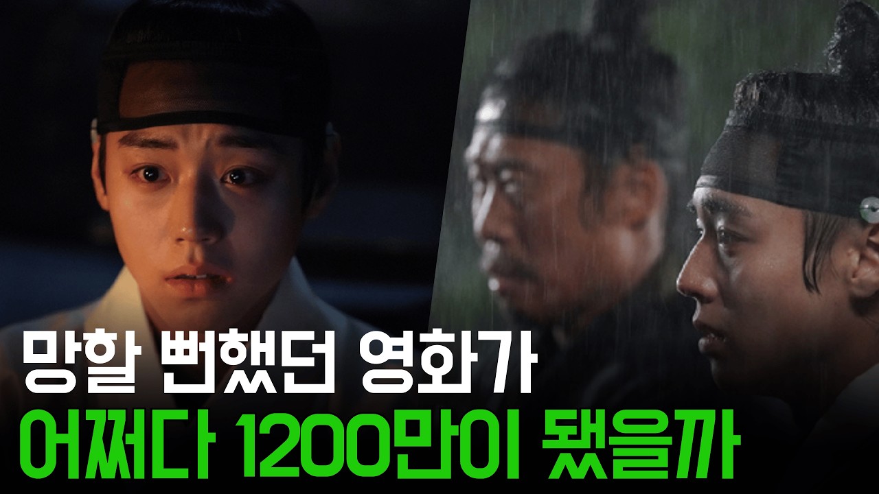 유해진·박지훈 캐스팅이 