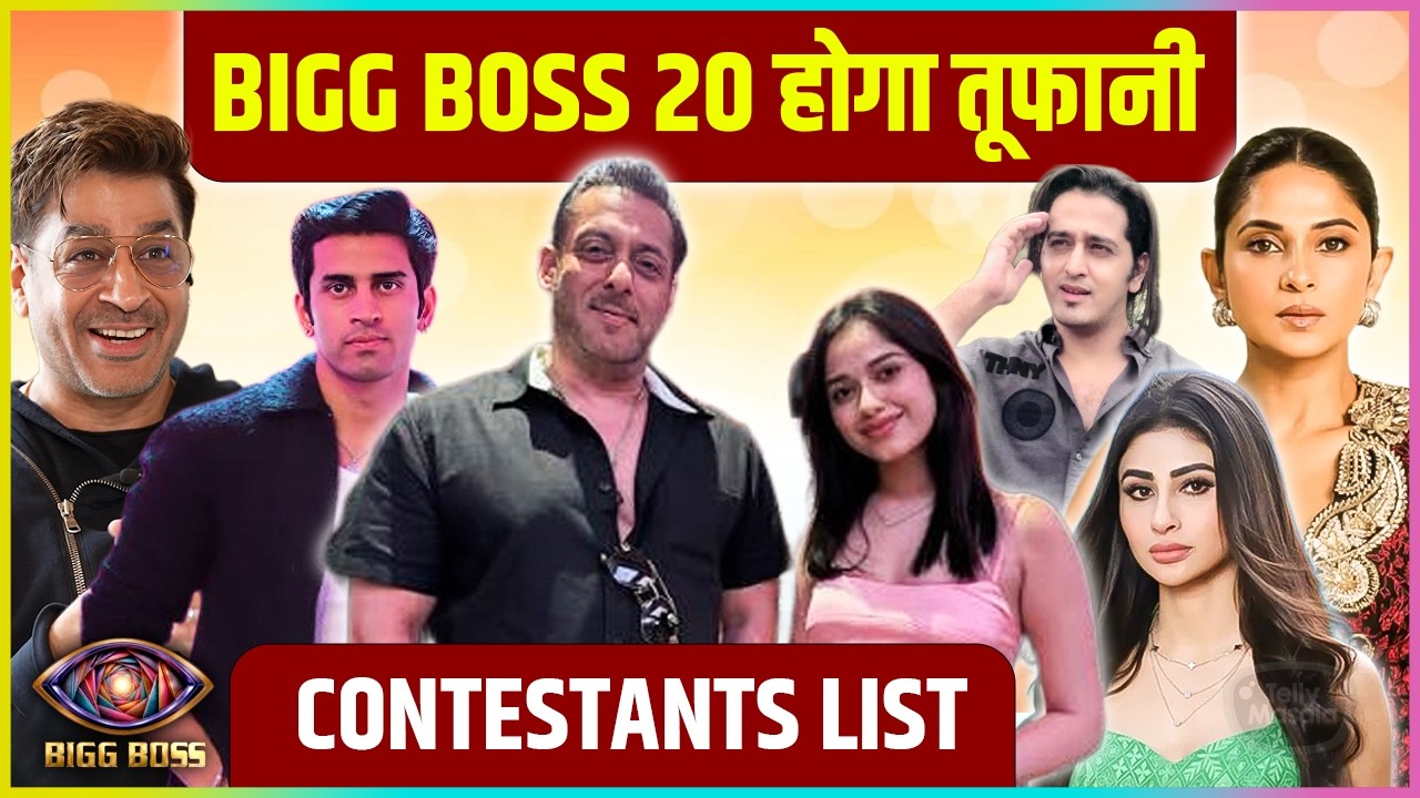 Bigg Boss 20 Contestants List | Qazi Touqeer, Jannat Zubair, Gullu, Jennifer | Full Details