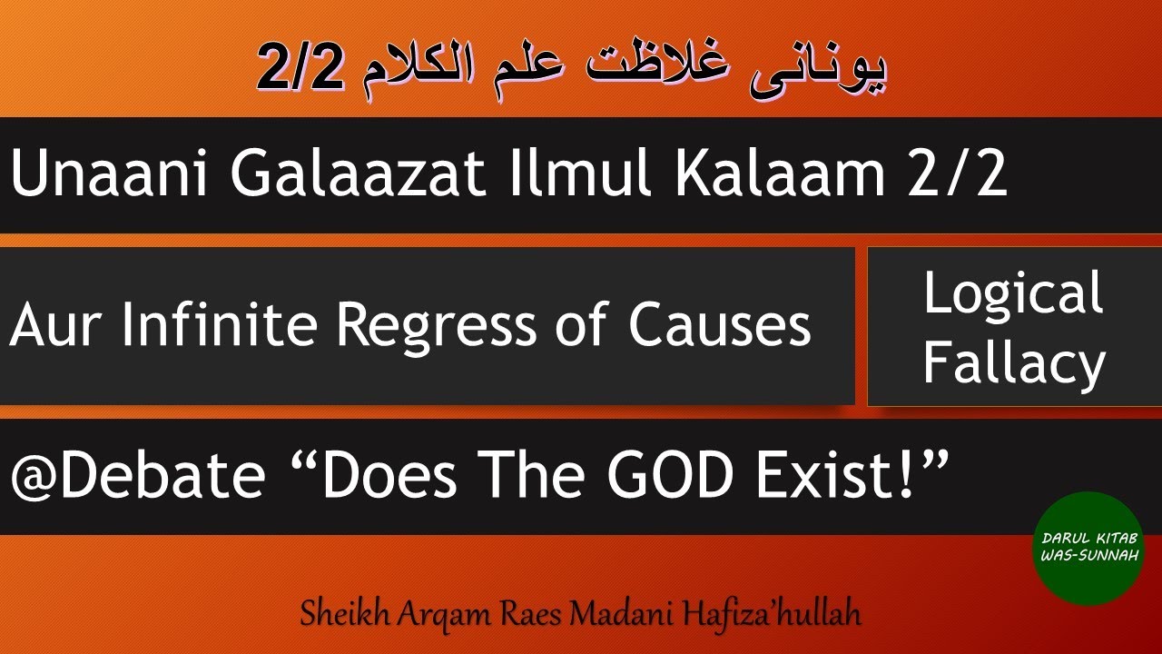 Unaani Galaazat 