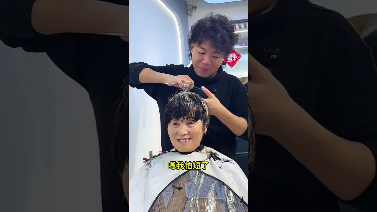 Revamp Your Look! A 60-Year-Old's Chic New Haircut Journey