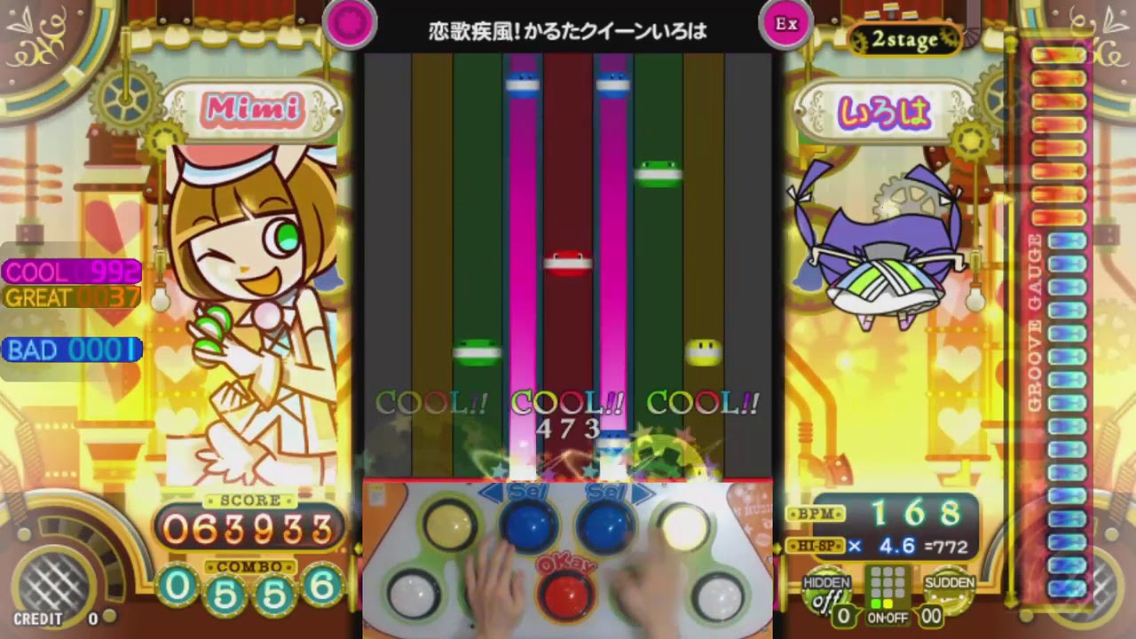 [ポップン] 恋歌疾風！かるたクイーンいろは EX