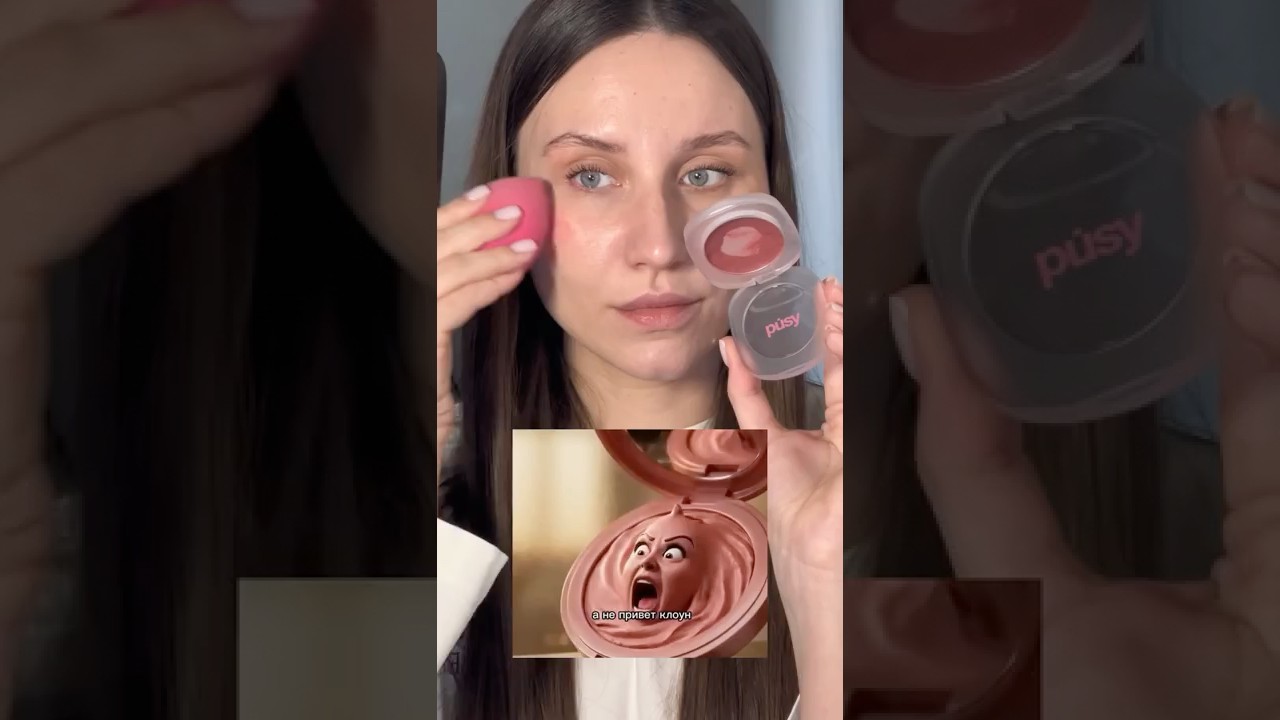 не много ли они себе представляют? 😂 #makeup #trend #beauty #shorts #makeuptutorial #makeupartist