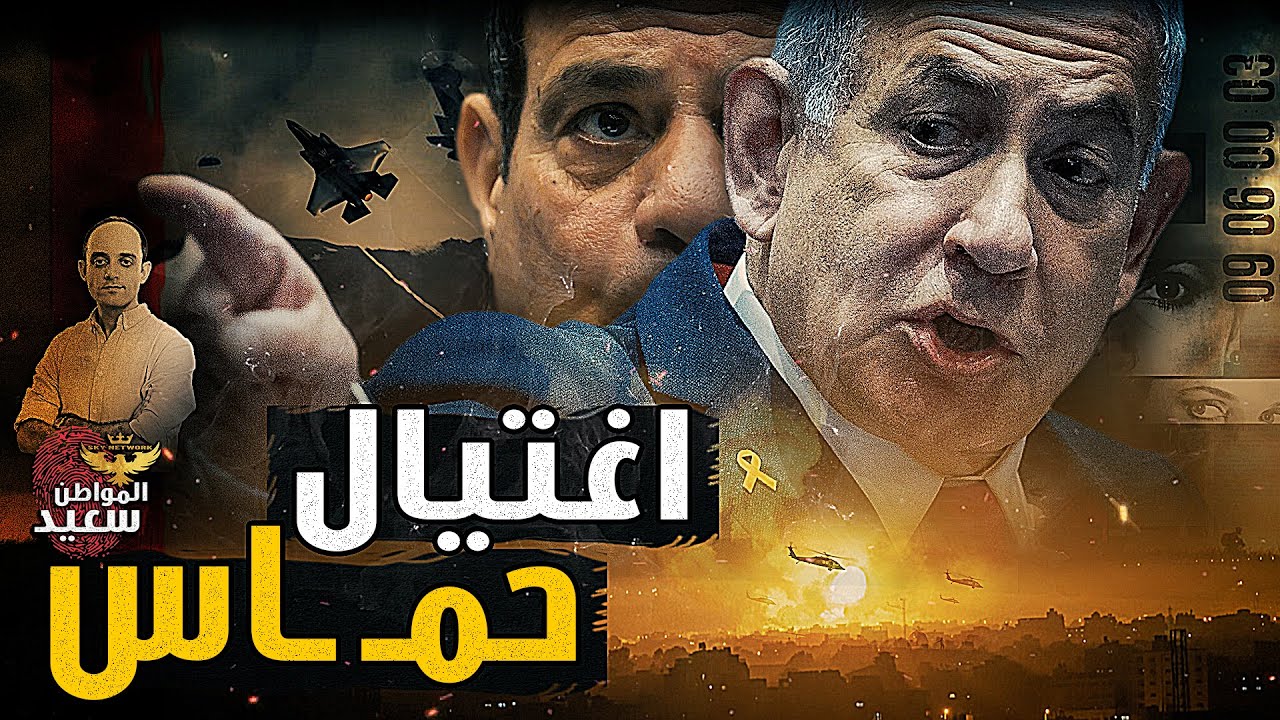 كواليس الهدنة التى أجبرت حمـ ـاس على الاستسلام