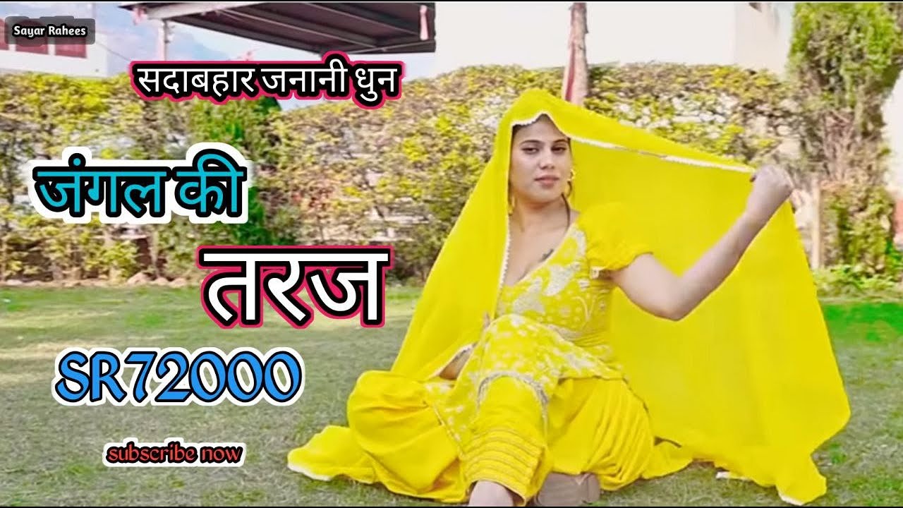 LAMBI TARJ MEWATI  LIVE #mewatilovesong #sayarrahees #mewatisedsong