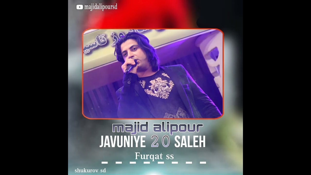 Majid Alipour - Javoniye 22 Saleh  Мачид Алипур