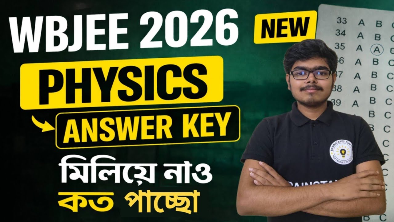 WBJEE 2026 Physics Answer Key | WBJEE 2026 | Physics Only Solution #wbjee2026 #answerkey