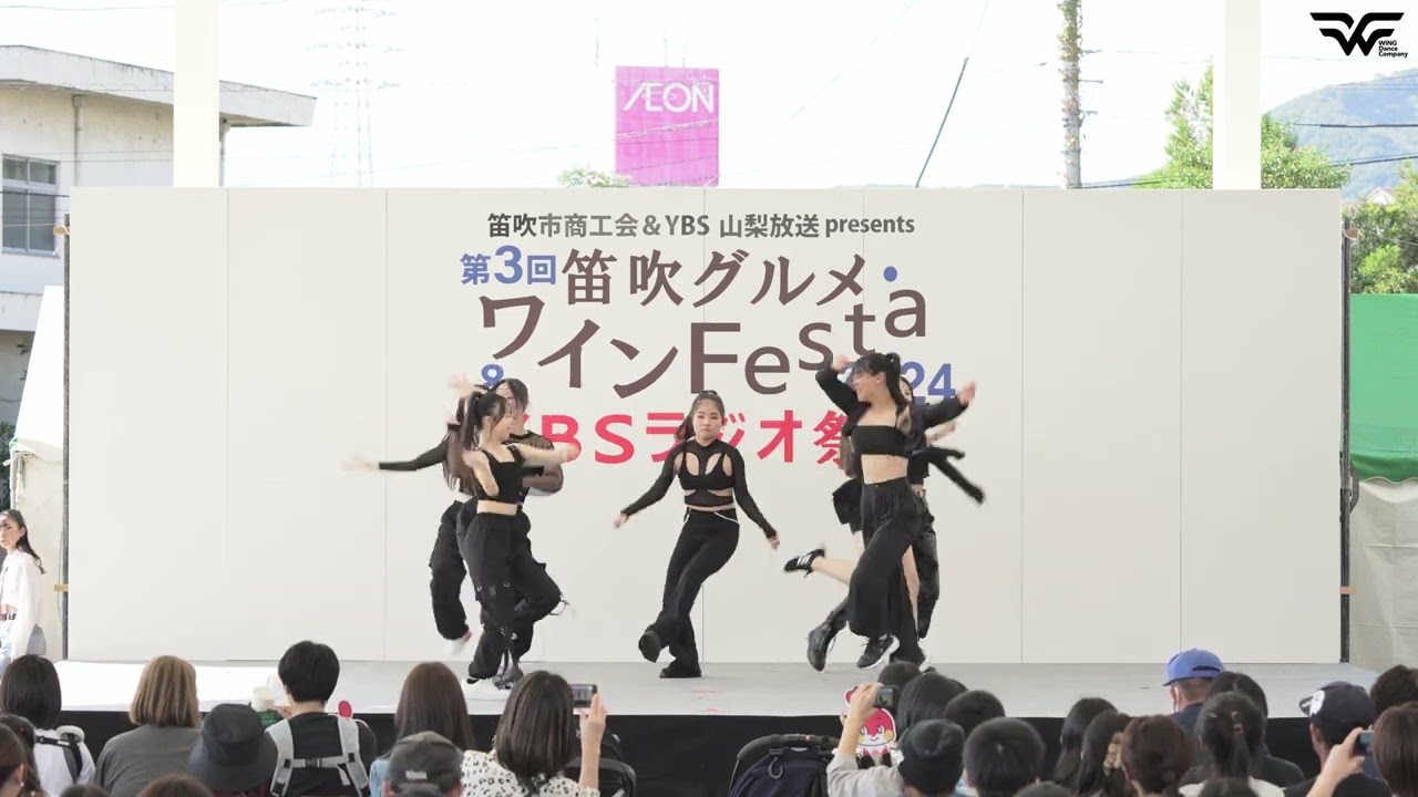 日本航空高等学校山梨キャンパス「ウィングダンスカンパニー」フエフキヌーボーフェスタ2024＆YBSラジオ祭り | Wing Dance Company Yamanshi