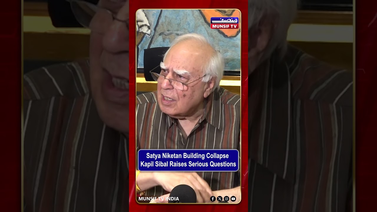 Kapil Sibal on Satya Niketan Building Collapse: &ldquo;Students Are Not Safe&rdquo;