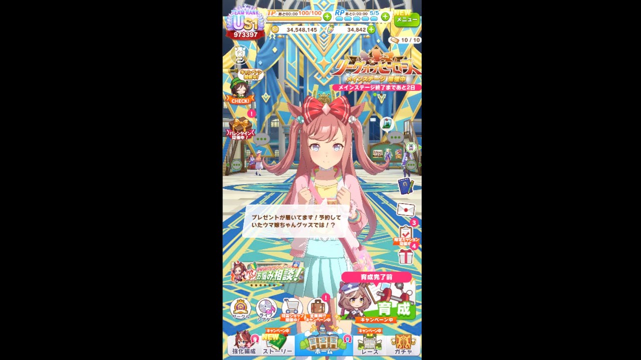 ぬるぬる60fpsのウマ娘ライブを見ながら飯食ってるだけ