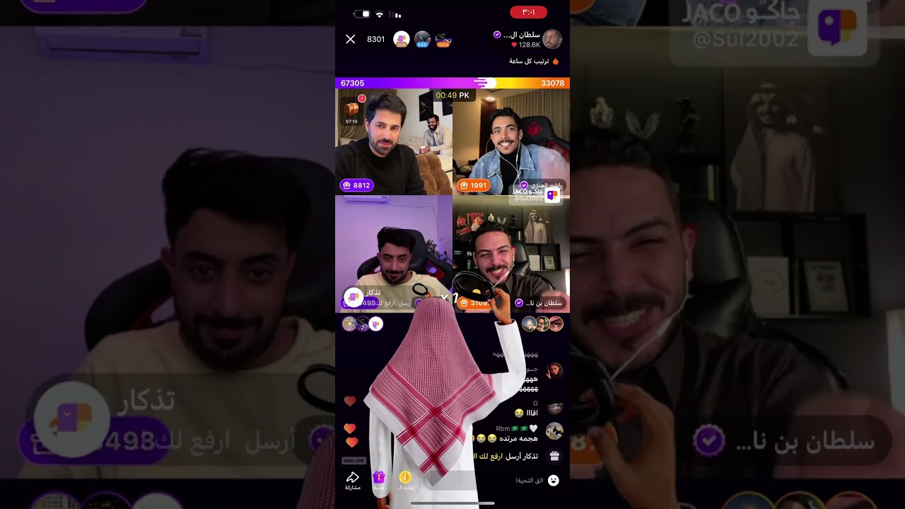 بث سلطان العنزي مع منيف الخمشي و سلطان بن نايف و سويمي و سبايكي و رغد و شريان الديحاني.  9/1/2024