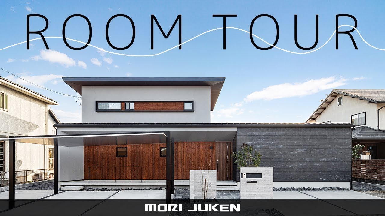 【ルームツアー】46坪｜大人かっこいいデザイナーズ住宅│リビングを見渡せるキッチンを兼ね備えた心地よいお家 │room tour