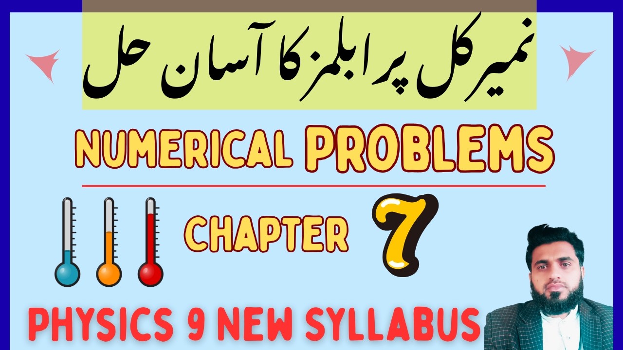 Easy method to Solve Numerical Problem #thermalpropertiesofmatter