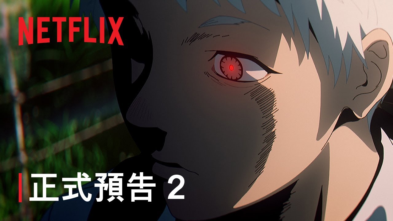 《光逝去的夏天》| 正式預告 2 | Netflix