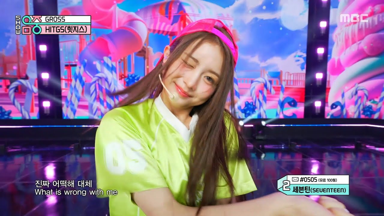 HITGS (힛지스) - GROSS | Show! MusicCore | MBC250607방송