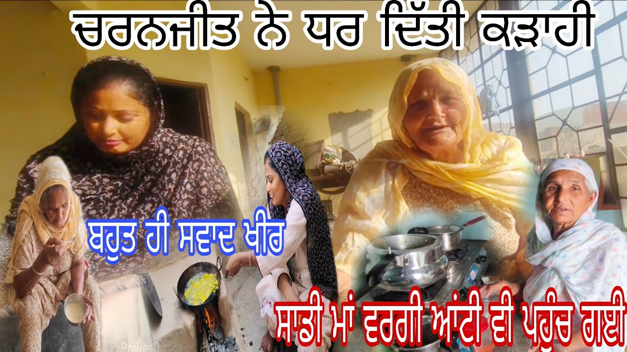 ਸਿਆਣੇ ਦੀਆਂ ਗੱਲਾਂ ਸਿਆਣੀਆਂ 🙏ਬੀਬੀ ਕਹਿੰਦੀ ਚਰਨਜੀਤ ਤੇ ਮੈਨੂੰ ਮਾਣ ਭਾਗਾਂ ਵਾਲੇ ਅਸੀਂ@lehalsaabstudio9439 