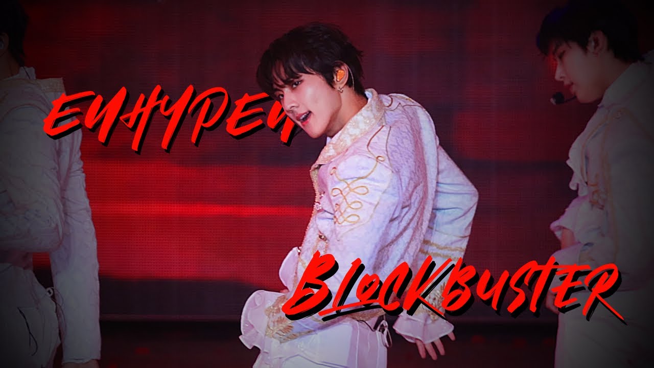 [4K] 엔하이픈 정원 Blockbuster 직캠｜ENHYPEN  FATE IN SEOUL JUNGWON CAM